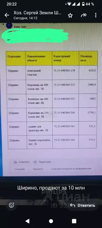 Производственное помещение в Тульская область, Новомосковск городской ... - Фото 1