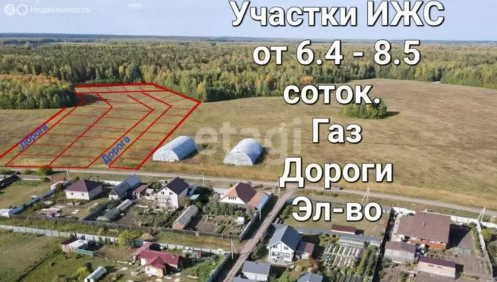 Дом в Тюменский муниципальный округ, деревня Посохова (60 м) - Фото 1