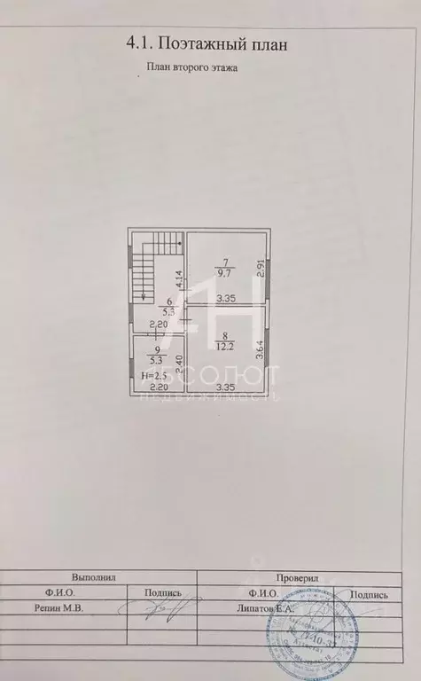 Дом в Московская область, Сергиево-Посадский городской округ, с. ... - Фото 2