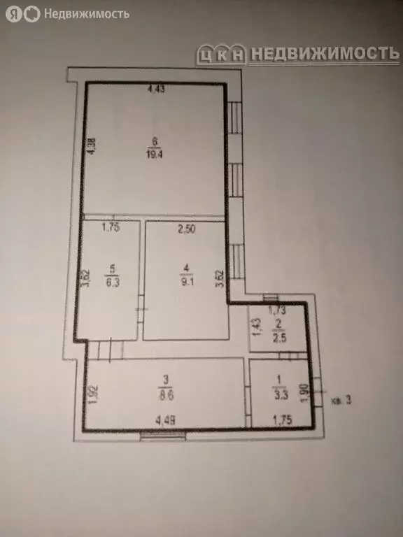 Дом в Оренбург, Локомотивная улица, 6 (49.2 м) - Фото 0