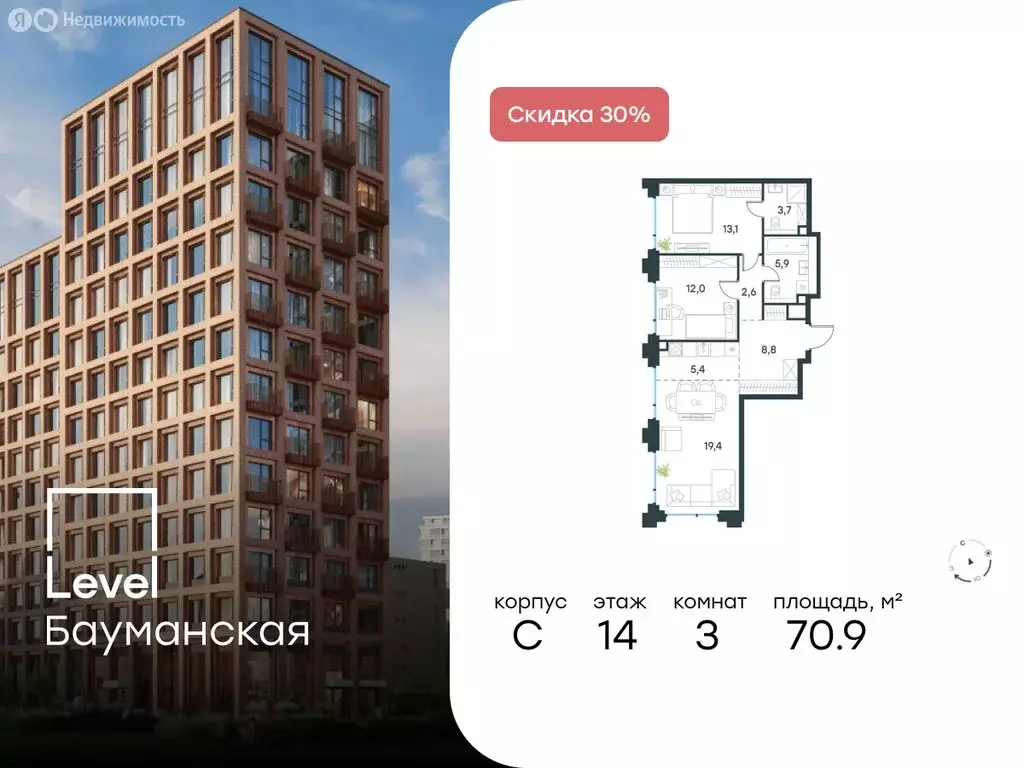 3-комнатная квартира: Москва, Большая Почтовая улица, кС (70.9 м) - Фото 0