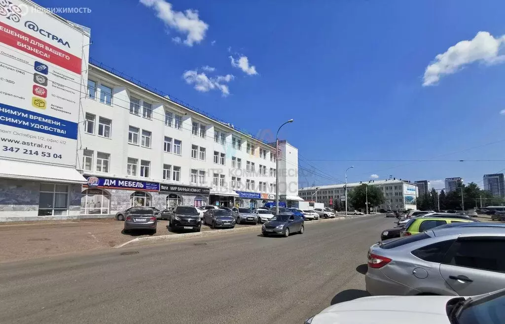 Офис (36 м) - Фото 2