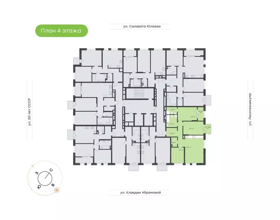 4-к кв. Башкортостан, Уфа Бионика Парк жилой комплекс, 1 (89.9 м) - Фото 1