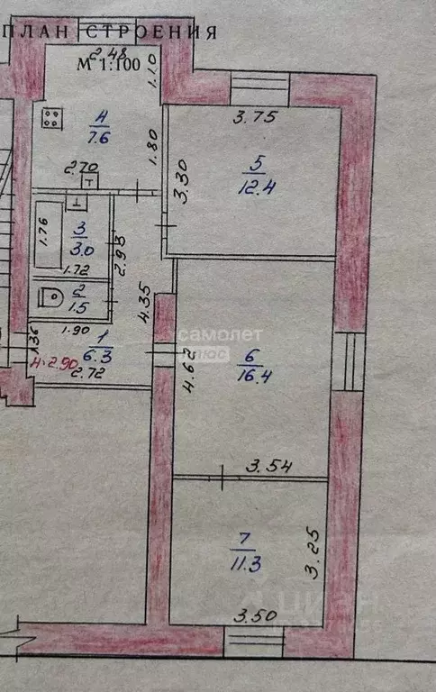 3-к кв. Архангельская область, Котлас ул. Маяковского, 12 (58.5 м) - Фото 2