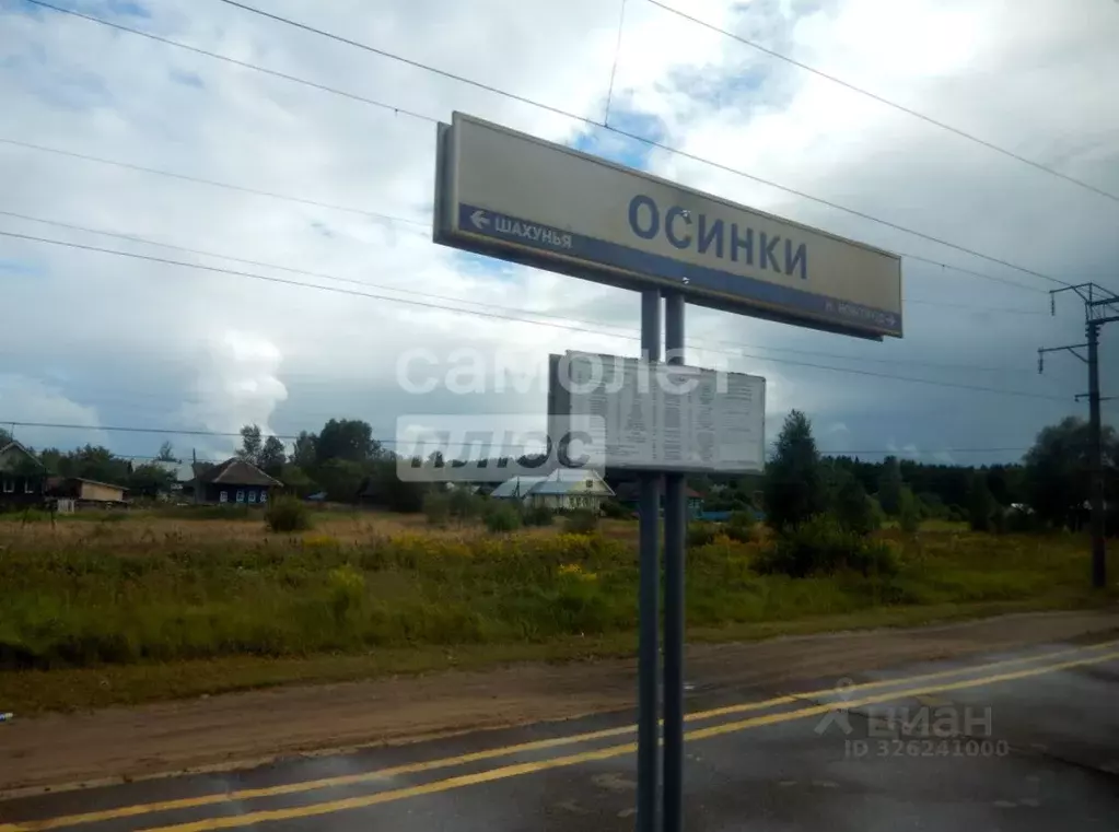 Участок в Нижегородская область, Семеновский муниципальный округ, пос. ... - Фото 2