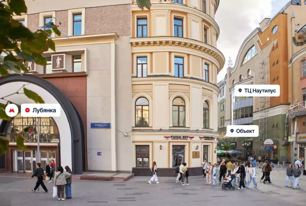 Помещение свободного назначения в Москва Никольская ул., 25 (35 м) - Фото 2