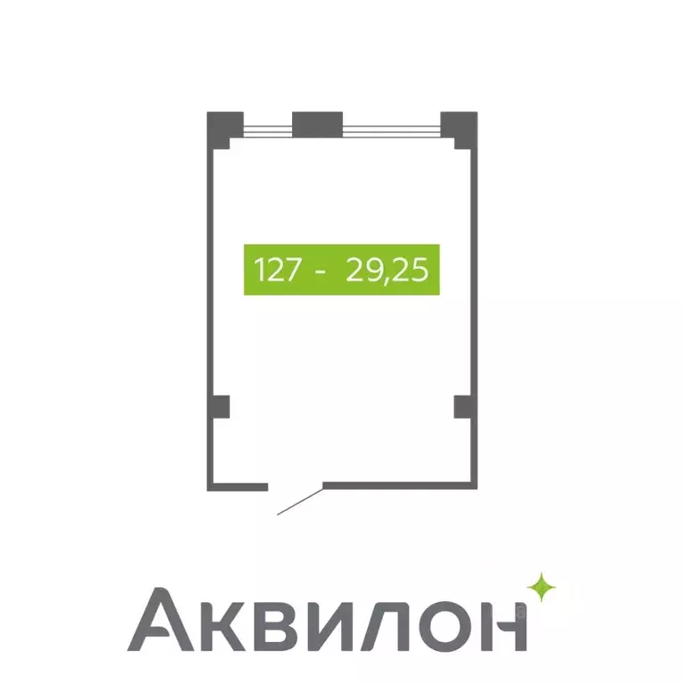 Помещение свободного назначения в Архангельская область, Северодвинск  ... - Фото 0