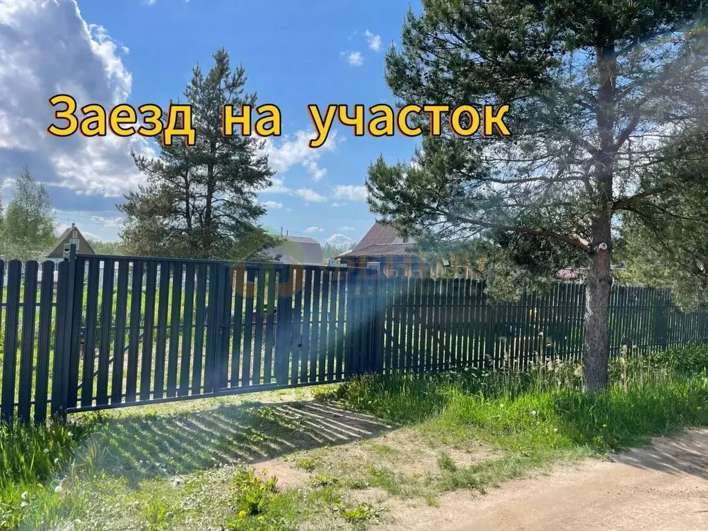 Дом в Ленинградская область, Всеволожский район, Рахьинское городское ... - Фото 1