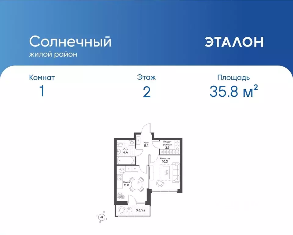 1-к кв. Свердловская область, Екатеринбург Солнечный жилрайон,  (35.8 ... - Фото 0
