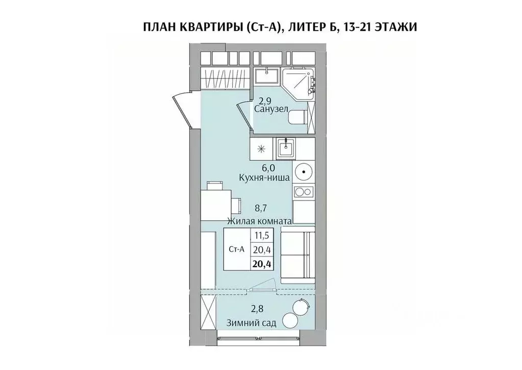 1-к кв. Нижегородская область, Нижний Новгород Якорная ул. (20.4 м) - Фото 0