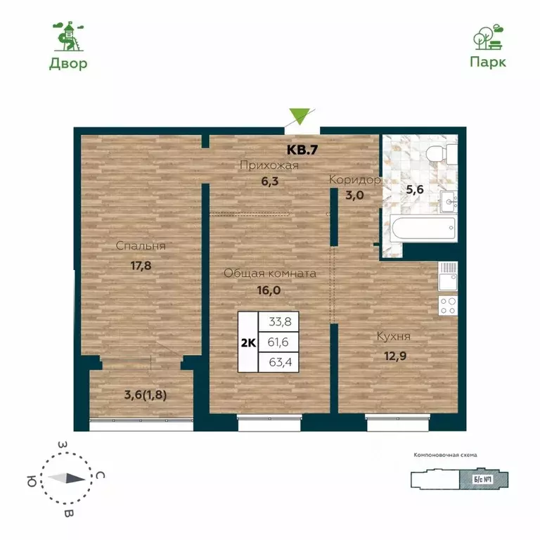 2-к кв. Новосибирская область, Новосибирск ул. Николая Островского, ... - Фото 1