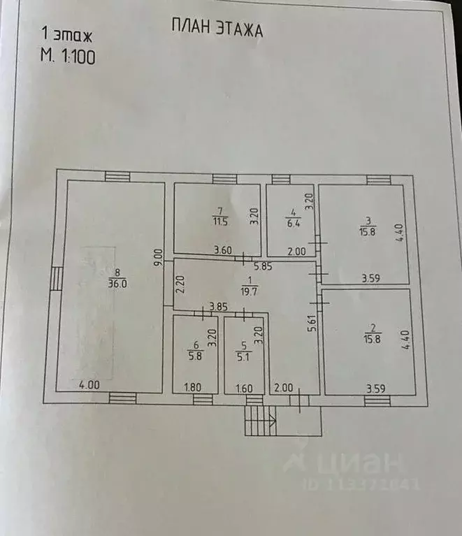 Дом в Крым, Симферопольский район, с. Мирное ул. Жасминовая (126 м) - Фото 2