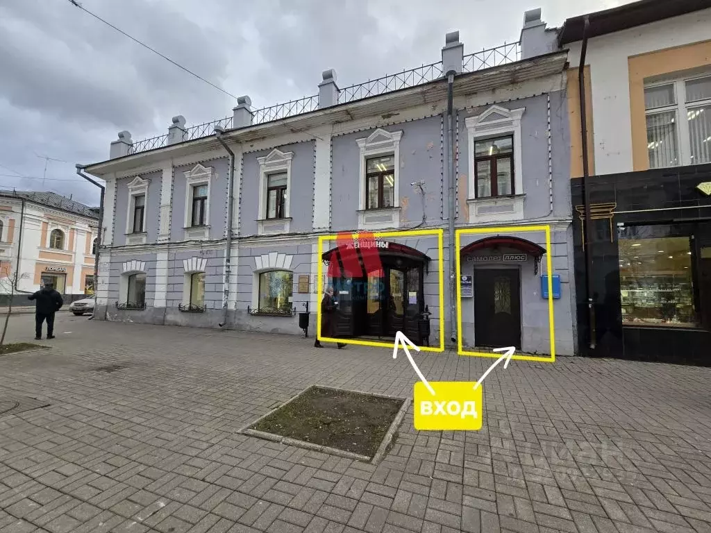 Офис в Ярославская область, Ярославль ул. Кирова, 9/7 (242 м) - Фото 0