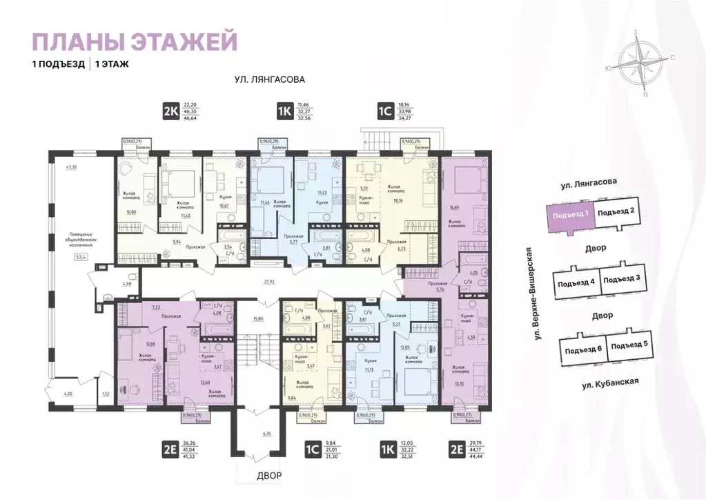 Студия Пермский край, Пермь Верхне-Вишерская ул., 40 (34.27 м) - Фото 2