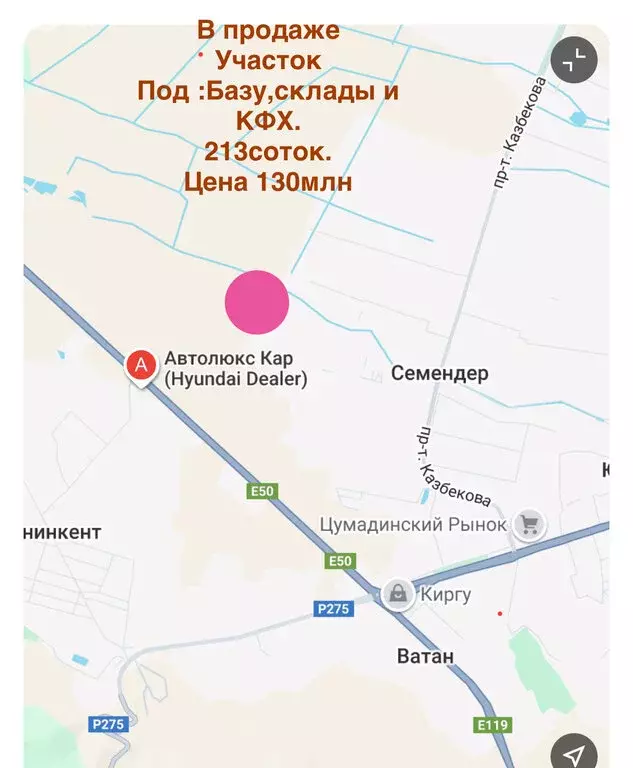 Участок в Шамхал, Талгинская улица (213 м) - Фото 0