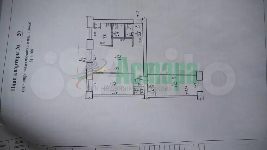 3-к. квартира, 65 м, 5/5 эт. - Фото 0
