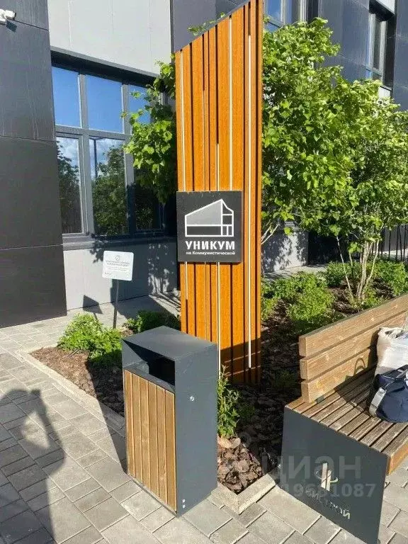 1-к кв. Башкортостан, Уфа Коммунистическая ул., 115/1 (40.0 м) - Фото 2