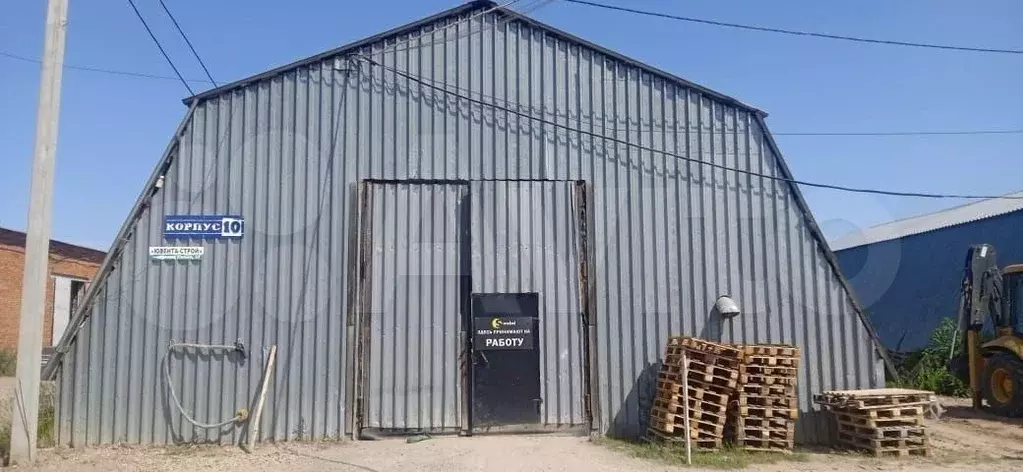 Сдается производственно-складское помещение - Фото 0