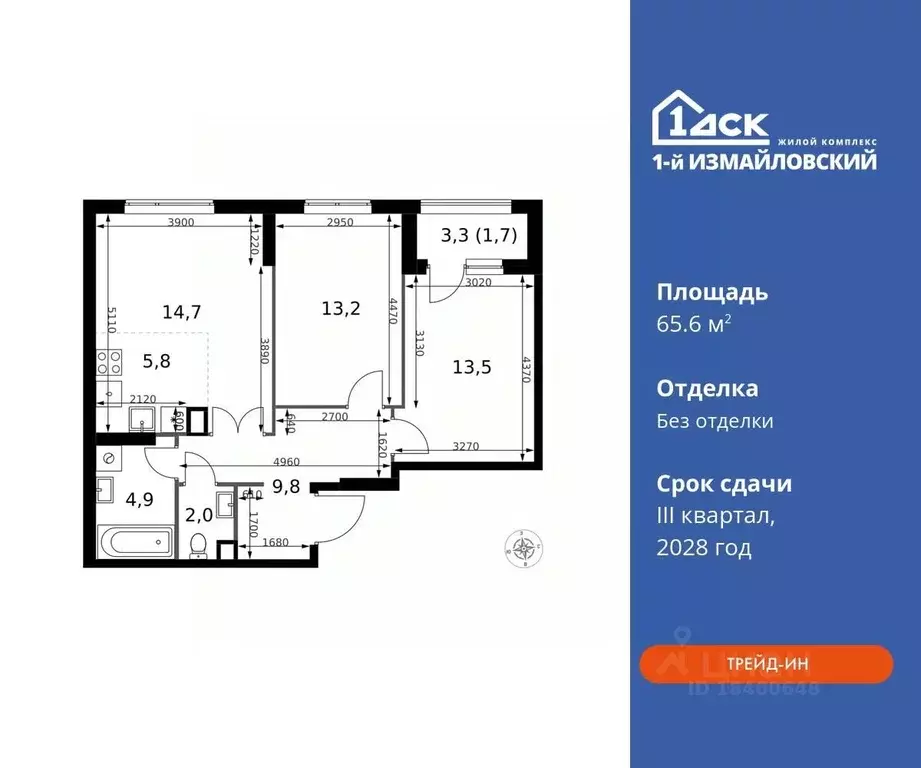 3-к кв. Москва 1-й Измайловский жилой комплекс (65.6 м) - Фото 0