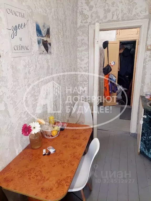 2-к кв. Пермский край, Лысьва ул. Мира, 18 (54.5 м) - Фото 1