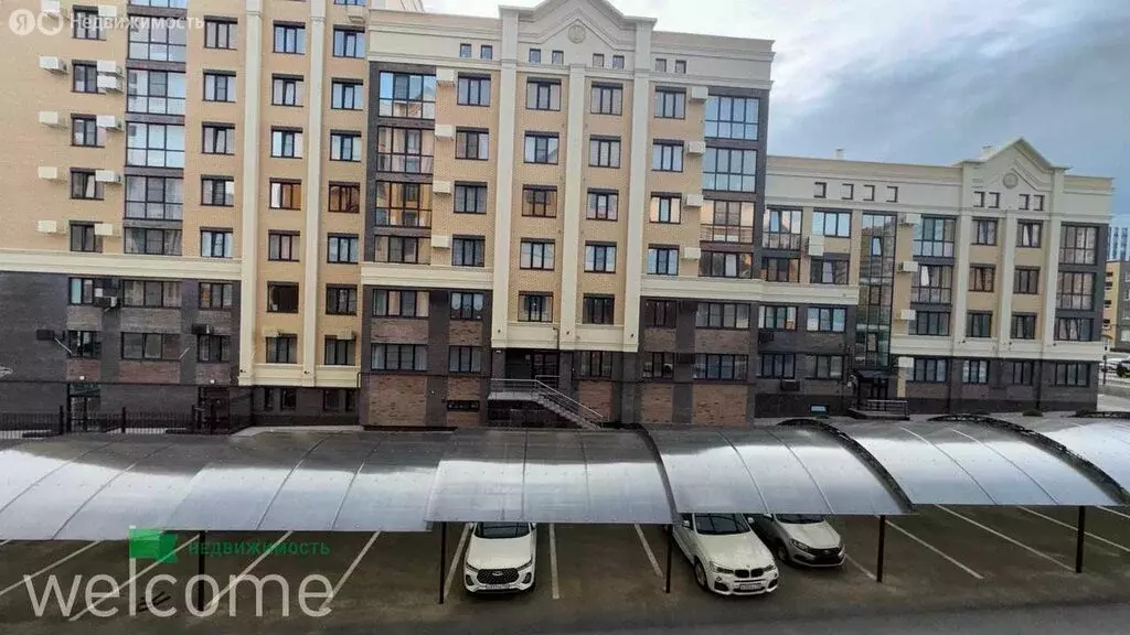 1-комнатная квартира: Ставрополь, улица Рогожникова, 19/4 (44 м) - Фото 0