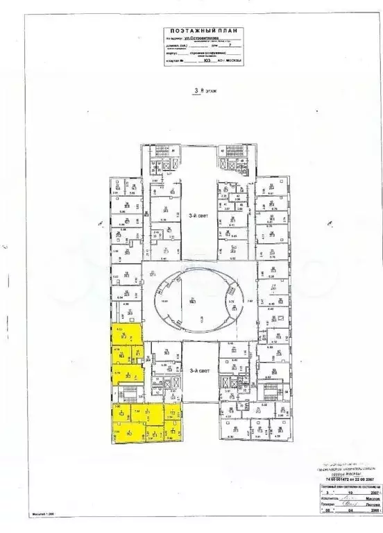 Офис 197 м современном торгово-офисном центре - Фото 0