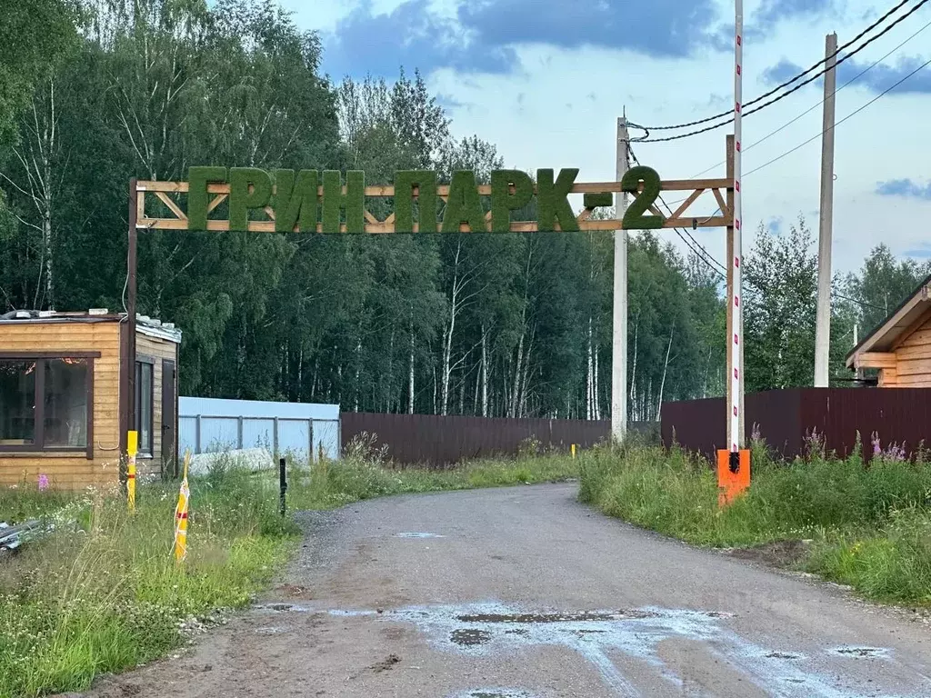 Участок в Ярославская область, Ярославский муниципальный округ, д. ... - Фото 2