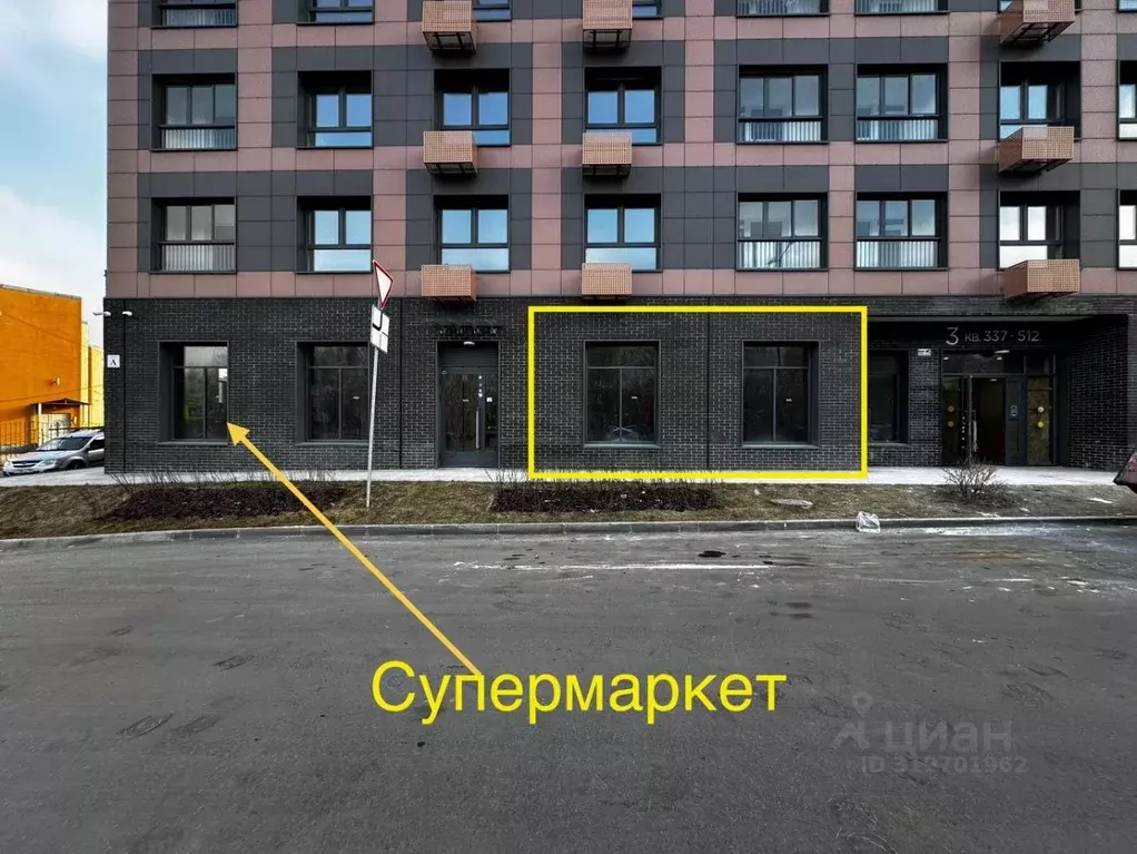 Помещение свободного назначения в Московская область, Ленинский ... - Фото 0