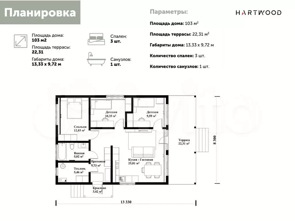 Дом 103 м на участке 6 сот. - Фото 0