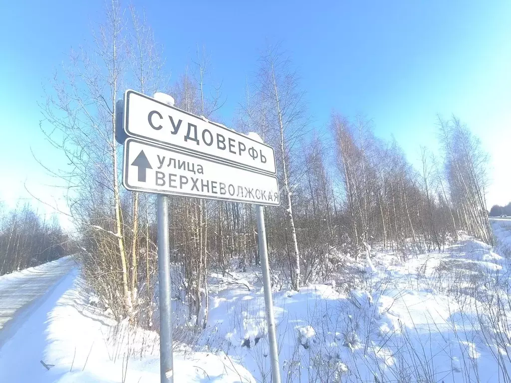 Участок в Ярославская область, Рыбинский муниципальный округ, пос. ... - Фото 1