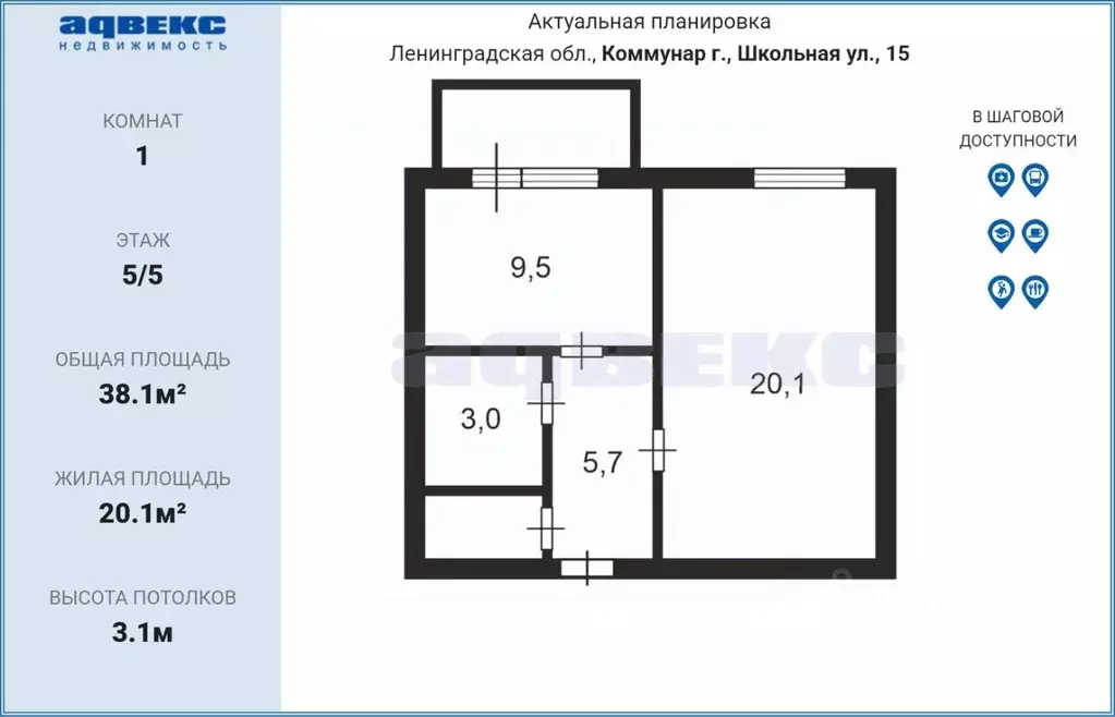 1-к кв. Ленинградская область, Коммунар Гатчинский муниципальный ... - Фото 2