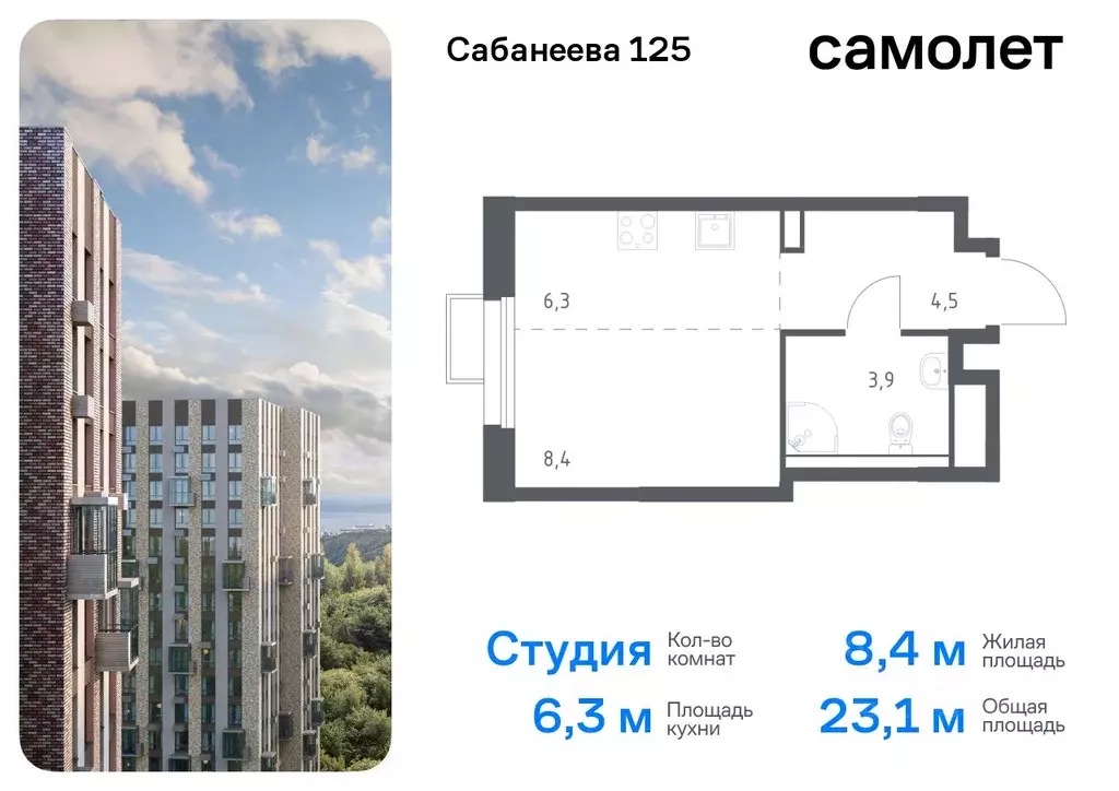 Студия Приморский край, Владивосток ул. Сабанеева, 1.1 (23.1 м) - Фото 0