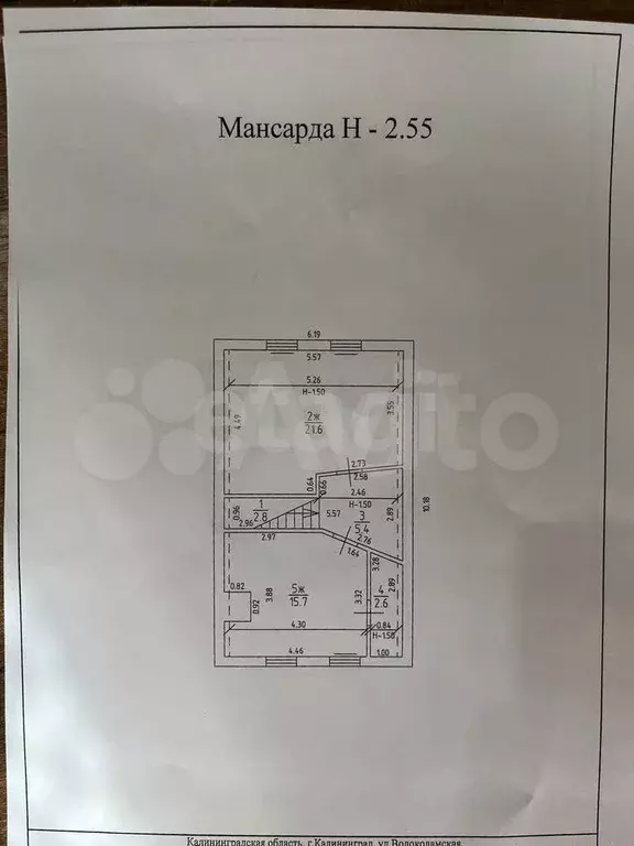 Дом 101 м на участке 6,2 сот. - Фото 0