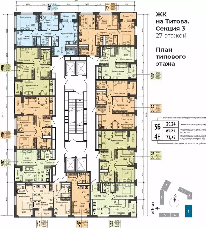 3-комнатная квартира: Екатеринбург, жилой комплекс Орбита (60.62 м) - Фото 1