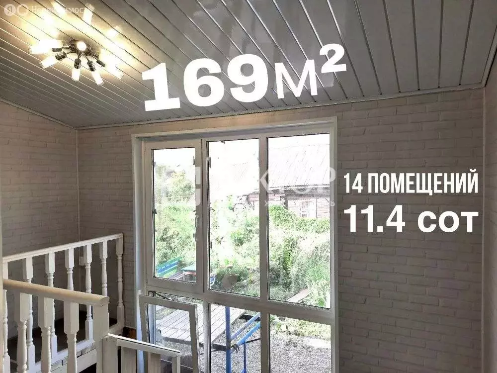 Дом в Иваново, улица Герасима Фейгина, 110 (160 м) - Фото 1
