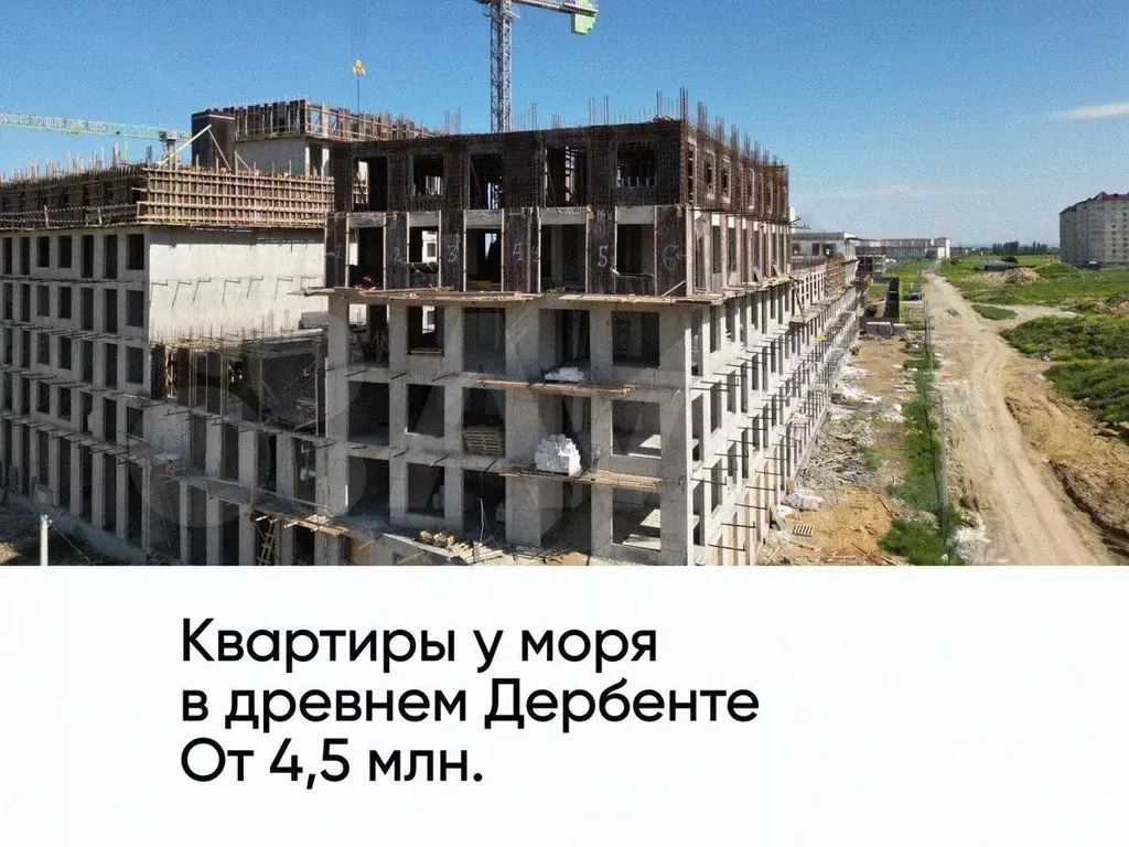 1-к. квартира, 37,5 м, 6/6 эт. - Фото 0