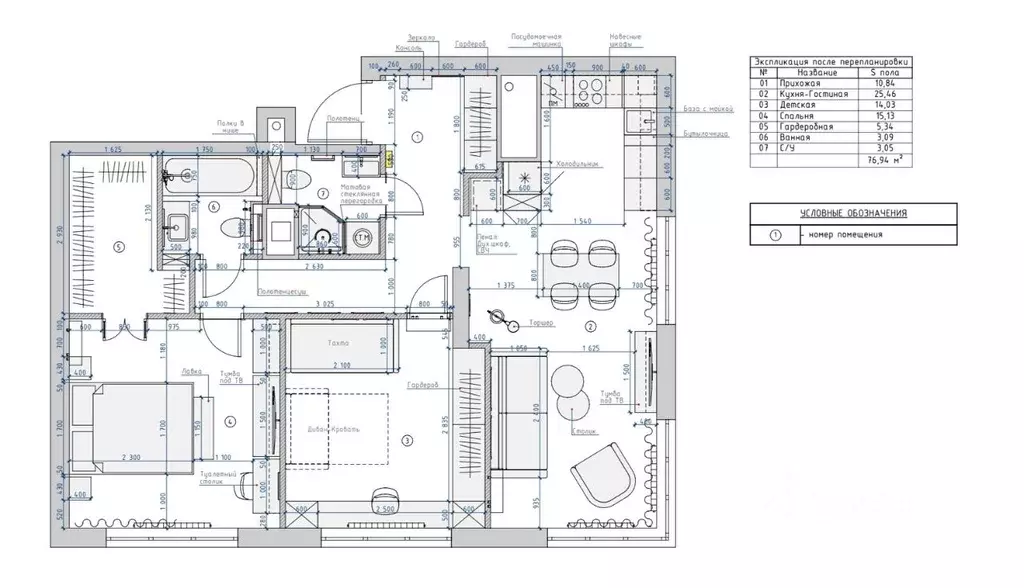 3-к кв. Москва Фестивальная ул., 15К4 (78.0 м) - Фото 2