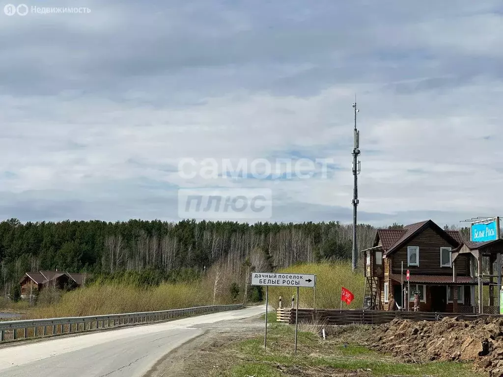 Участок в село Курганово, коттеджный посёлок Белые росы. Лес (12.62 м) - Фото 0