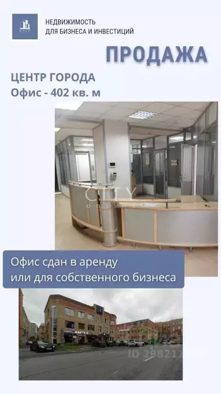 Офис в Тюменская область, Тюмень ул. Свердлова, 5 (404 м) - Фото 0