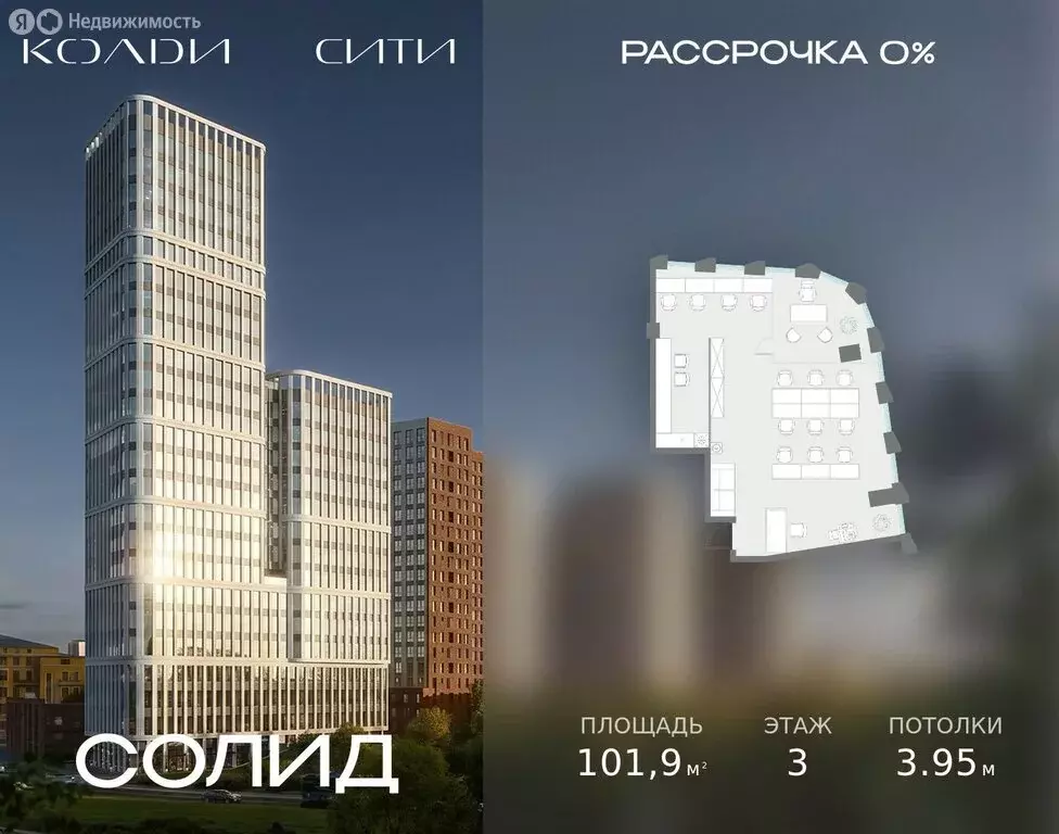 Офис (101.9 м) - Фото 1