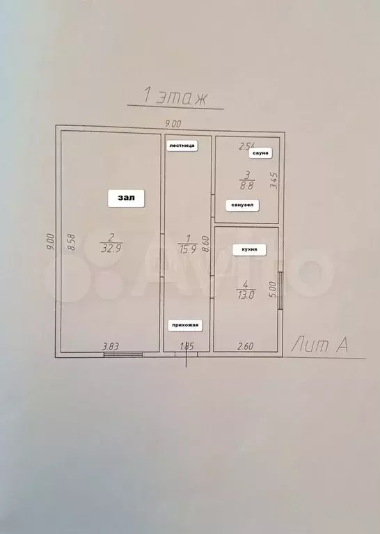 Дом 127 м на участке 5 сот. - Фото 1