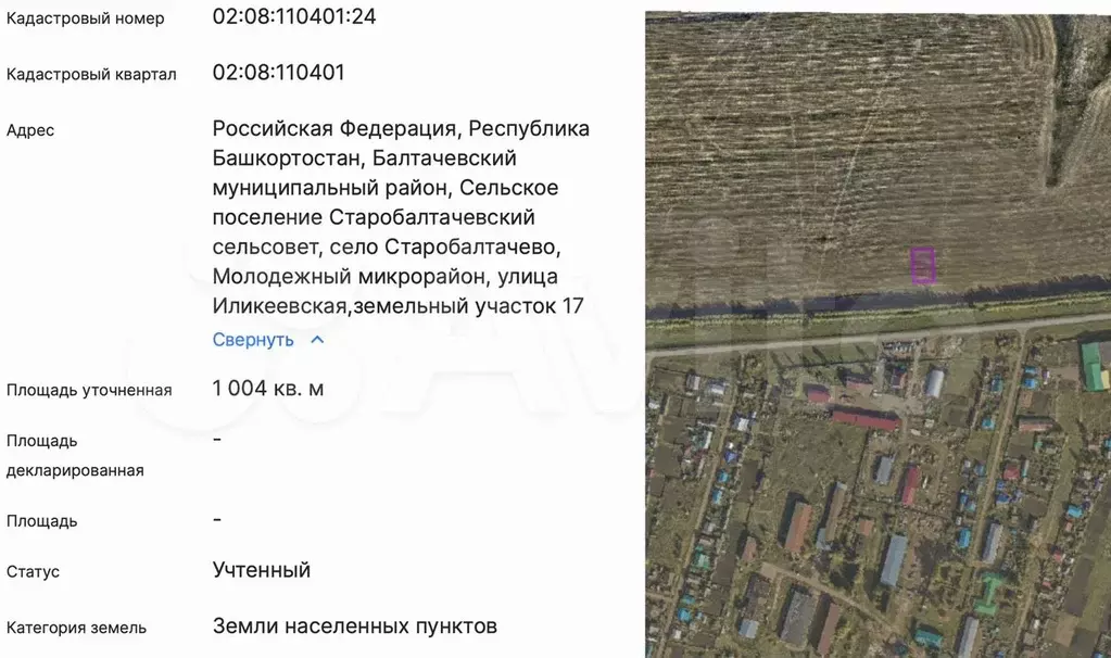 Участок 10 сот. (ИЖС) - Фото 1