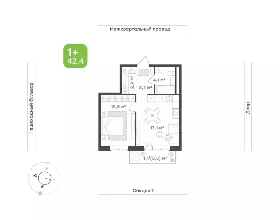 1-к кв. Удмуртия, Завьяловский район, с. Октябрьский Город-Парк жилой ... - Фото 1