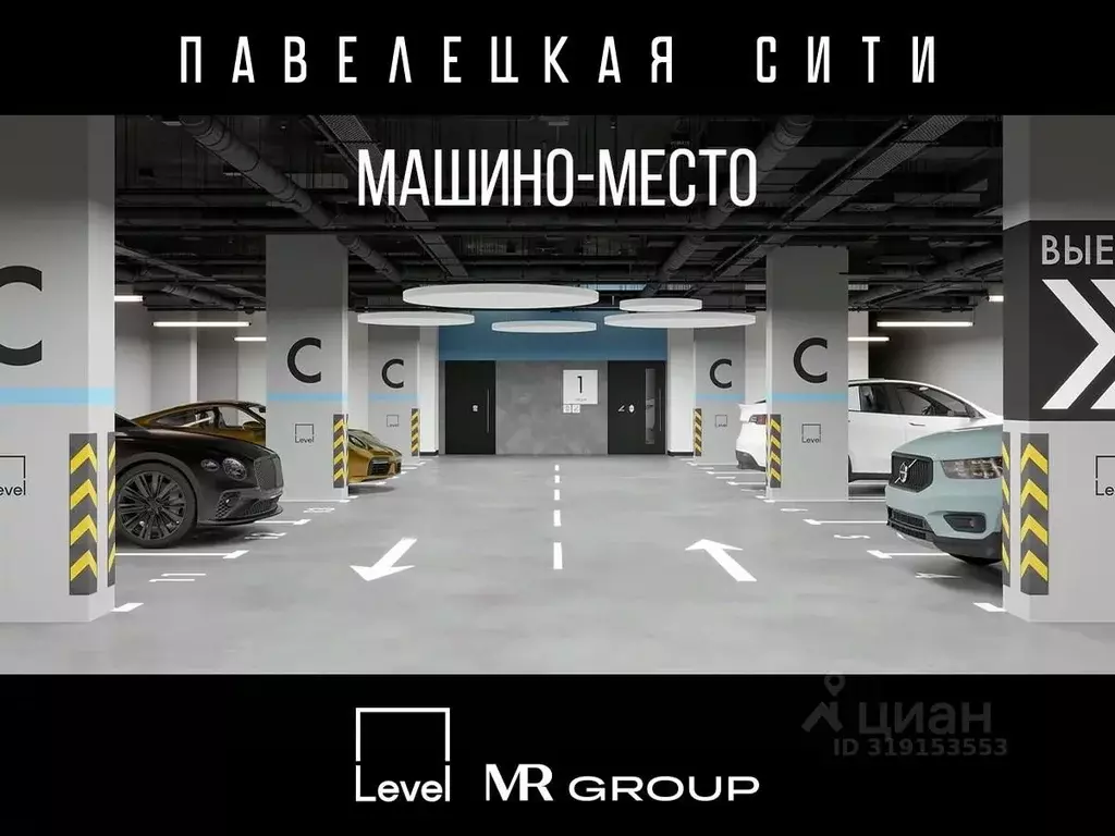 Гараж в Москва Дубининская ул., 59 (16 м) - Фото 0
