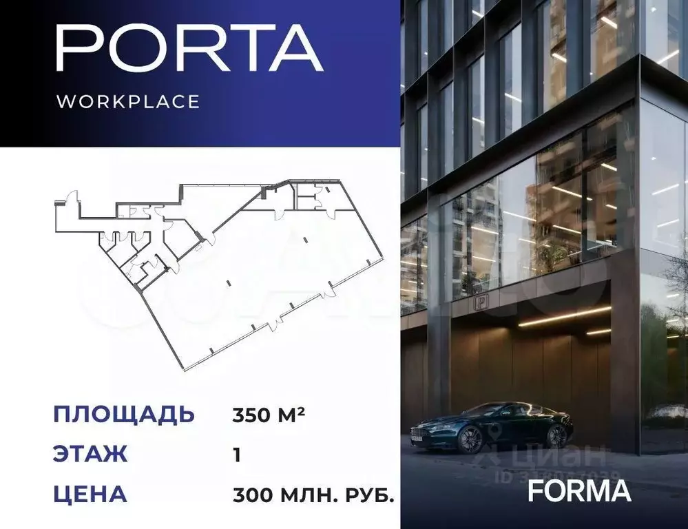 Торговая площадь в Москва ул. Заречная, 2/1 (350 м) - Фото 1