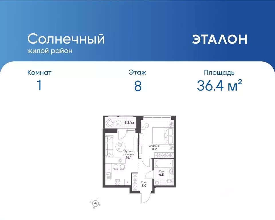 1-к кв. Свердловская область, Екатеринбург Солнечный жилрайон,  (36.4 ... - Фото 0