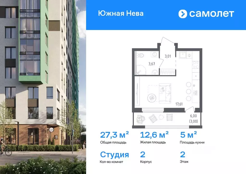 Студия Ленинградская область, Всеволожский район, Свердловское ... - Фото 0