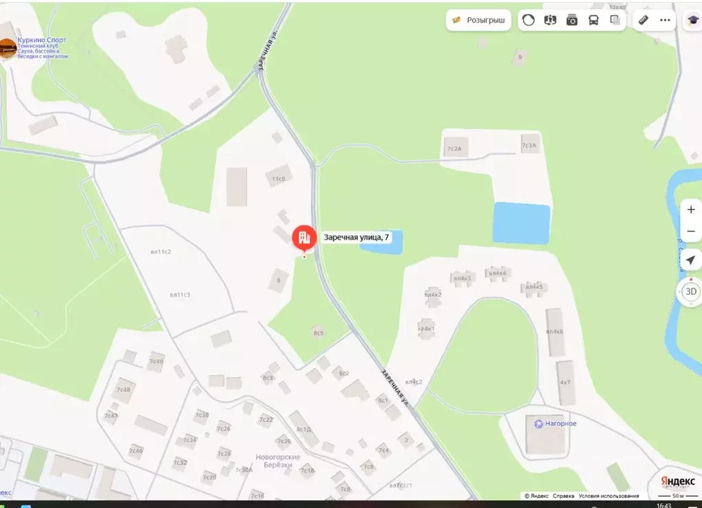 Помещение свободного назначения в Московская область, Химки Новогорск ... - Фото 2
