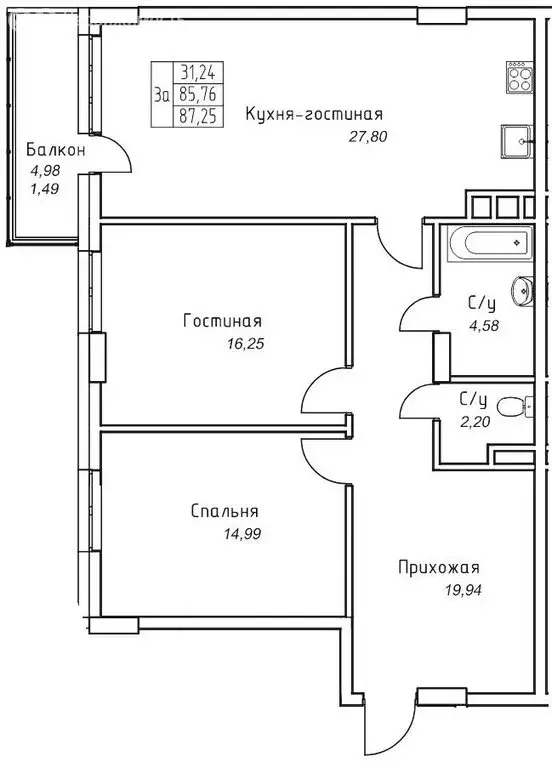 3-комнатная квартира: Якутск, улица К.Д. Уткина, 16/1 (88 м) - Фото 0