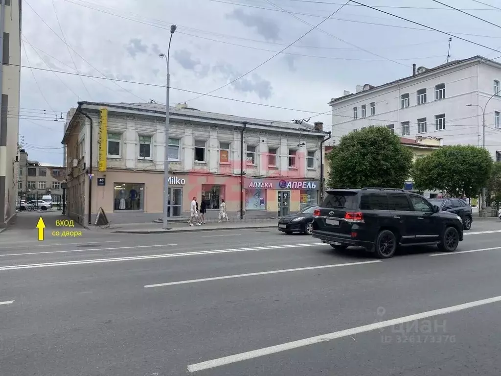 Офис в Свердловская область, Екатеринбург ул. Малышева, 40 (112 м) - Фото 1